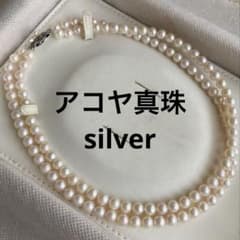 本真珠 パールネックレス 2連 アコヤ真珠 冠婚葬祭 silver 刻印 パール