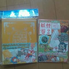 M様専用妖怪ウォッチバインダー&ゲラポプラスのサムネイル