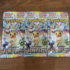 スカーレット＆バイオレット ハイクラスパック テラスタルフェスexのサムネイル