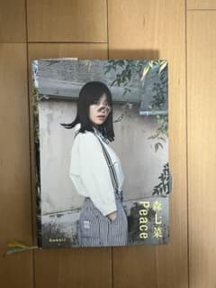 森七菜 Peaceのサムネイル