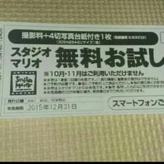 ゆこ様専用のサムネイル
