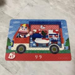 amiiboカード リラのサムネイル
