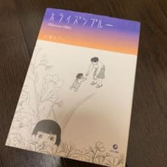 ホライズンブルーのサムネイル