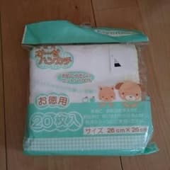 ガーゼ20枚入りのサムネイル