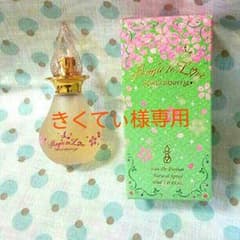きくてぃ様専用　magic to love サクラベリーのサムネイル