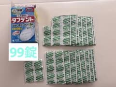 タフデント　99錠のサムネイル