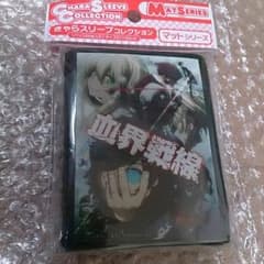 あいす様専用のサムネイル