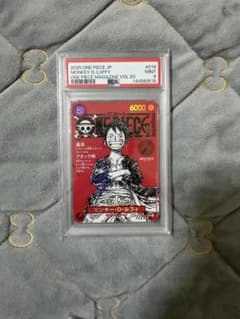 PSA9】モンキー D ルフィ Vol.20 ワンピースマガジン - メルカリ