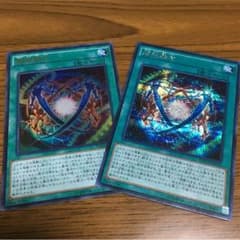超越融合のサムネイル