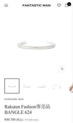 新品未使用品】FANTASTIC MAN BANGLE 624 バングル - メルカリ
