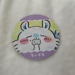 ちいかわ モモンガ　コースター