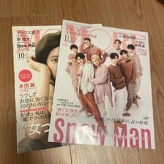 Snow Man 表紙&連載付き　MORE2冊セットのサムネイル