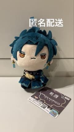 【gigo限定】鳴潮　もちぴこぬいぐるみ①　忌炎