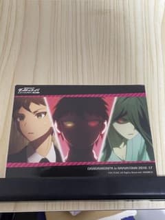 【角折れ有】ダンガンロンパ ナンジャタウン ブロマイド カムクライズル 日向創 角折れ有】ダンガンロンパ ナンジャタウン ブロマイド カムクライズル