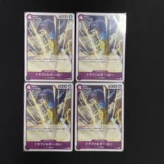 【最安価・四隅あり】　交流会　ロー　プロモ　4枚 トラファルガー・ロー p-093 4枚 交流会プロモ - メルカリ