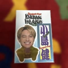 【未開封品】Kamigata Boyz 小島健 ステッカーのサムネイル