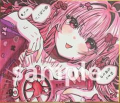 椎*つ様 手描きイラスト　創作　オリジナル　色紙　コピック アナログ　ボールペン 椎*つ様 手描きイラスト オリジナル 創作 アナログ コピック 色紙