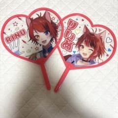 すとぷり 莉犬くん ハート型うちわ 2種セット - メルカリ