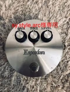 希少Bixonic Expandra 初期型のサムネイル