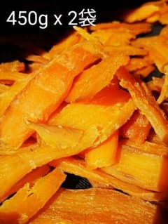 御前崎産 無農薬紅はるか 伝統薪窯 天日干し芋 平干し　900gのサムネイル