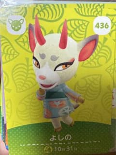 あつまれどうぶつの森 amiibo よしののサムネイル