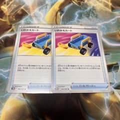【ポケモン】いれかえカートのサムネイル