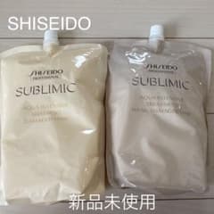 SHISEIDO  サブリミック　シャンプー&コンディショナーのサムネイル