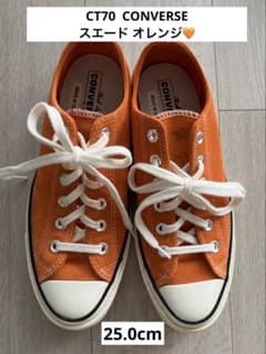日本未発売【コンバース】チャックテイラーct70 25.0 スエード