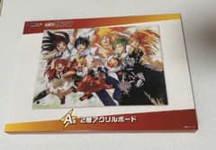 dmmくじ金色のガッシュA賞2層アクリルボードのサムネイル