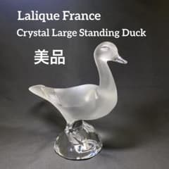 フランス　ラリック　クリスタル　ラージダック　アヒル　置物　オブジェ　美品 フランス ラリック クリスタル ラージダック アヒル 置物 オブジェ 美