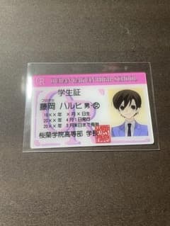桜蘭高校ホスト部 藤岡ハルヒ 学生証風カードのサムネイル