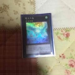 遊戯王 電光千鳥のサムネイル
