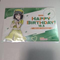 미후네 토리코 2025 생일 카드 러브라이브 니지가사키