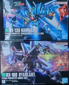 未組立 HG 1/144 ハンブラビ & バイアラン セット 機動戦士Zガンダム
