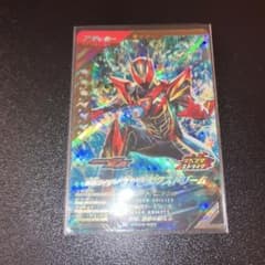 ガンバレジェンズ 仮面ライダーゼッツエクスドリーム LR VR02-001のサムネイル