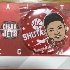 千葉ジェッツ 原修太  缶バッジのサムネイル