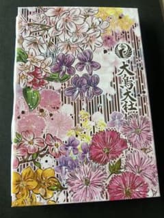 伊勢神宮　御朱印 全7宮　同日参拝 伊勢神宮 御朱印 全7宮 同日参拝 | Acquista su Mercari dal Giappone