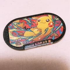 CHUCKY様専用です！！のサムネイル