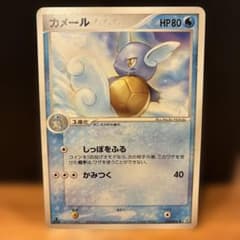 ポケモンカード カメール 019/075 1stEdition - メルカリ