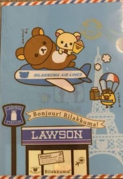 Rilakkuma Air Lines 로손 클리어 파일 한 장입니다