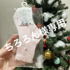 新品未使用 ファミリア 子供服 ベビー キッズ 靴下 ピンク 女の子 可愛いのサムネイル