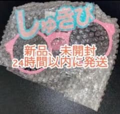 新品 未開封 ＝LOVE イコラブ イコノイジョイフェス しゅきぴ サングラス 新品 未開封 ＝LOVE イコラブ イコノイジョイフェス しゅきぴ