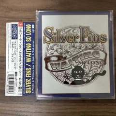 【レア】シルヴァー・フィンズ/ウエイティング・ソー・ロング　【ベルセルク】のサムネイル