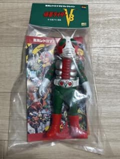 東映レトロソフビコレクション 仮面ライダーV3（ビニールマフラー版