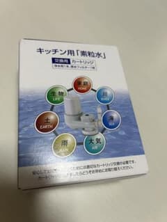 キッチン用「素粒水」カートリッジ - メルカリ