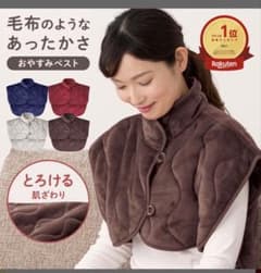 毛布のようなふっくら暖か　おやすみベスト　ライトグレーのサムネイル