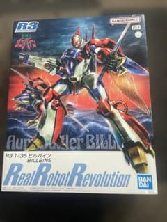 最安ショップ比較】 R3 1/35 ビルバイン 組み立て式プラモデル(聖