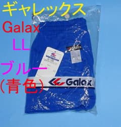 【新品】ブルーG-180 LLサイズ ブルマー女子スクールショーツ ギャレックス 新品】ブルーG-180 LLサイズ ブルマー女子スクールショーツ