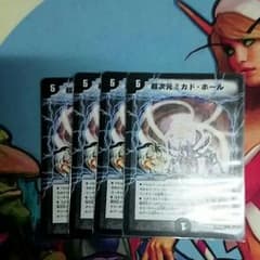 デュエルマスターズ　超次元ミカドホール4枚セットのサムネイル