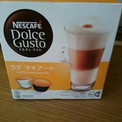 サラダ様専用です！ラテマキアート7杯分のサムネイル